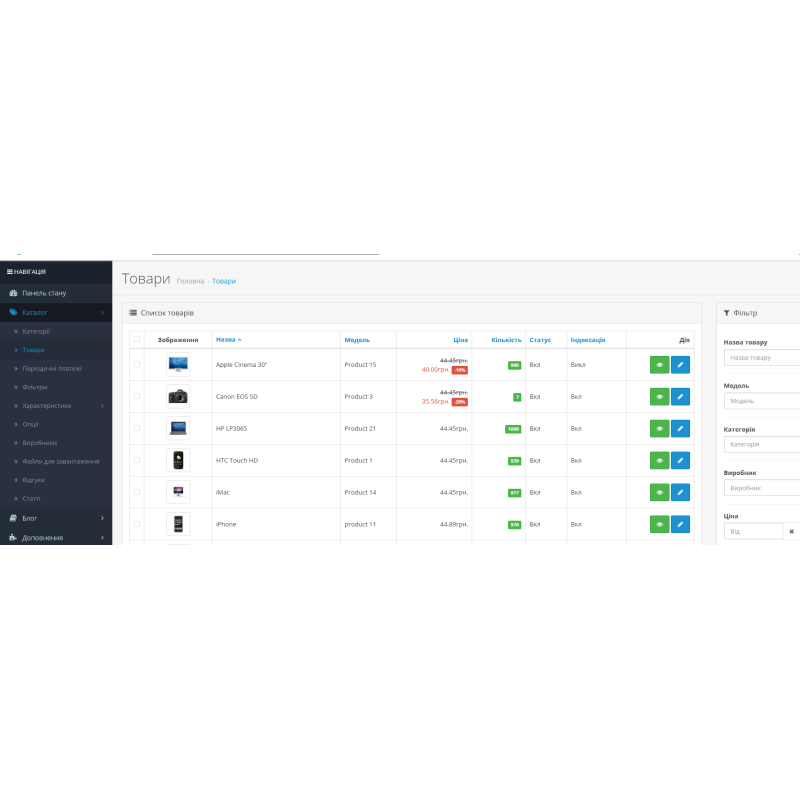 OpenCart üçün promosyonlar və faiz endirimləri