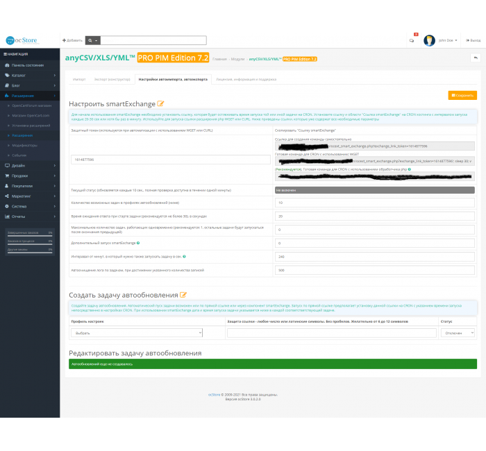 anyCSV/XLS/YML PRO PIM Edition Import / Export module for OpenCart anyCSV/XLS/YML PRO PIM Edition Import / Export module for OpenCart