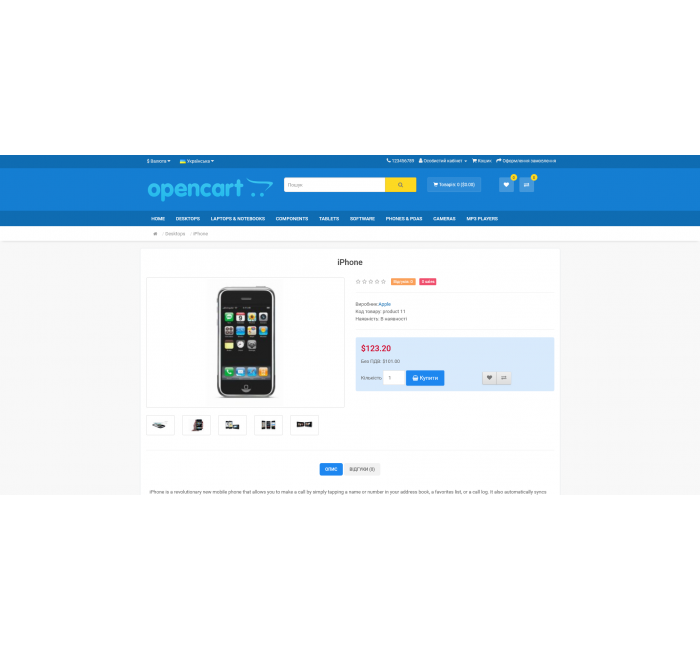 Responsywny, uniwersalny motyw dla Opencart E-Market-Hub Responsywny, uniwersalny motyw dla Opencart E-Market-Hub