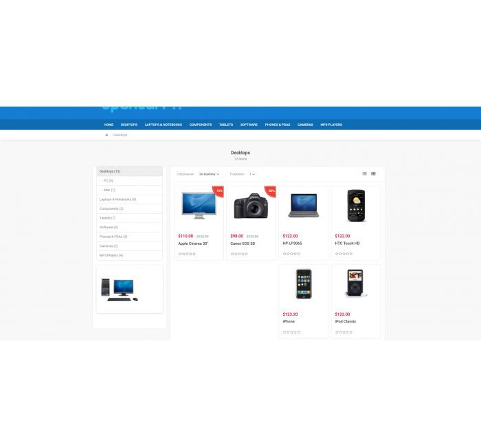 Responsywny, uniwersalny motyw dla Opencart E-Market-Hub Responsywny, uniwersalny motyw dla Opencart E-Market-Hub