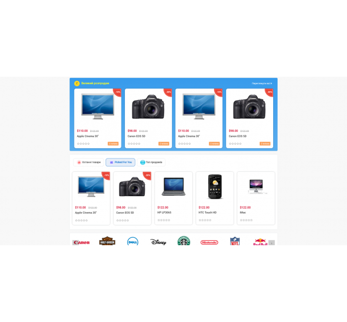 Responsywny, uniwersalny motyw dla Opencart E-Market-Hub Responsywny, uniwersalny motyw dla Opencart E-Market-Hub