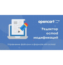 Ocmod Editor module for Opencart