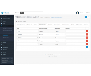 Модуль Просте оформлення замовлення для Opencart