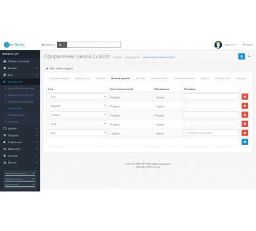 Modul checkout yang mudah untuk Opencart