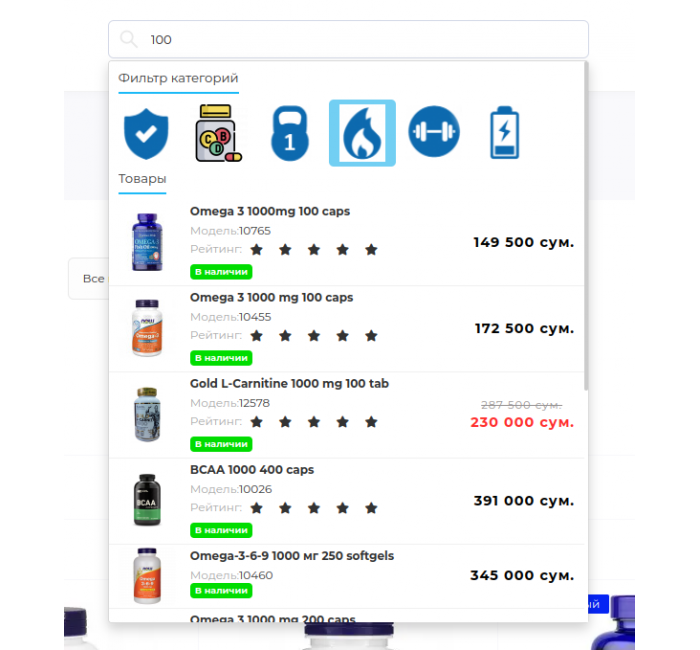 Модуль Search - пошук з автодоповненням PRO для Opencart Модуль Search - пошук з автодоповненням PRO для Opencart