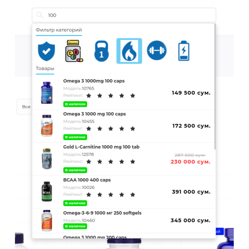 Moduł wyszukiwania - szukaj z autouzupełnianiem PRO dla Opencart