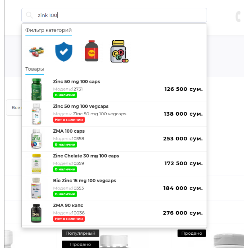 Moduł wyszukiwania - szukaj z autouzupełnianiem PRO dla Opencart