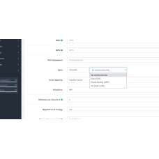 Μονάδα αγαθών πολλαπλών νομισμάτων για το Opencart