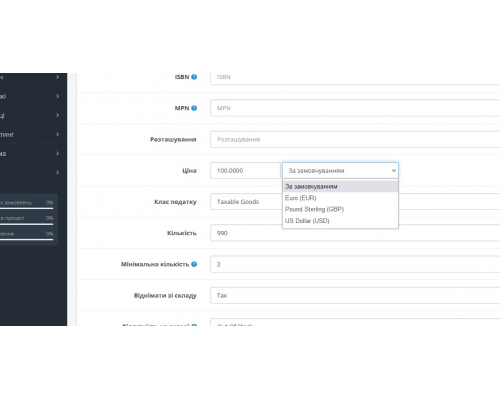 Module multicurrency products for Opencart