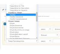 Автоматически рекомендуемые товары для OpenCart 3