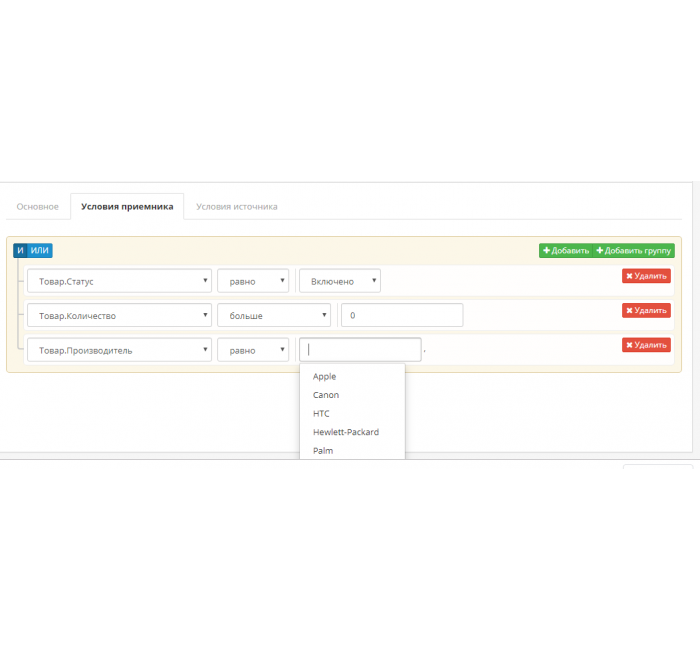 Automatically recommended products for OpenCart 3 Automatically recommended products for OpenCart 3