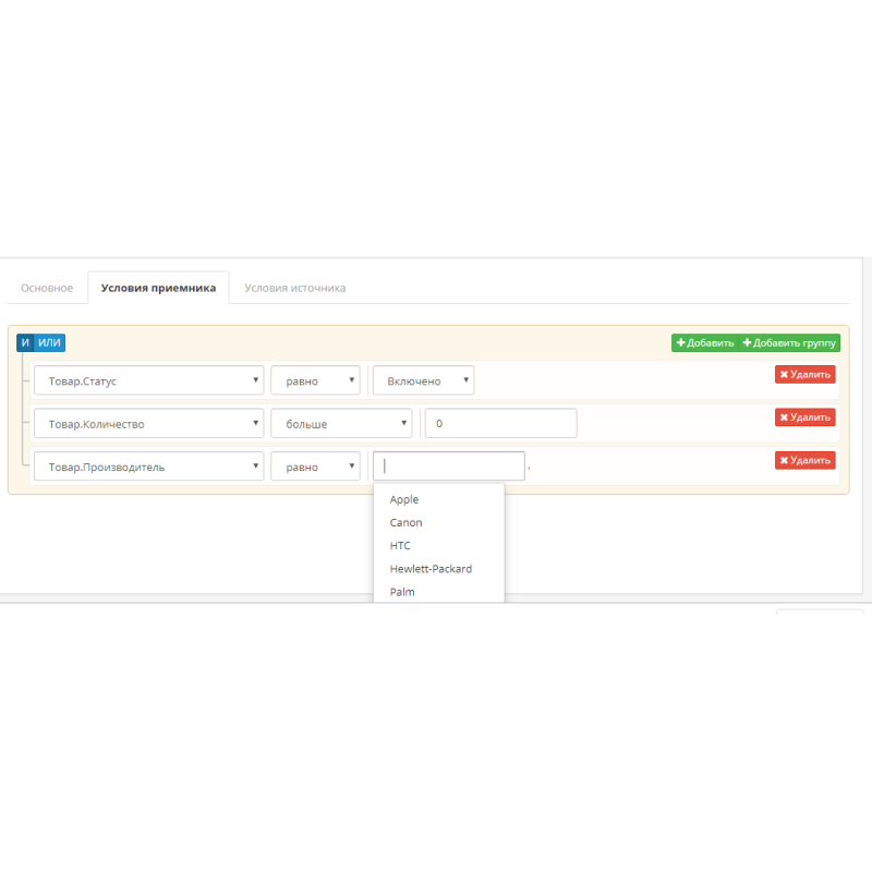 Produk yang direkomendasikan secara otomatis untuk OpenCart 3