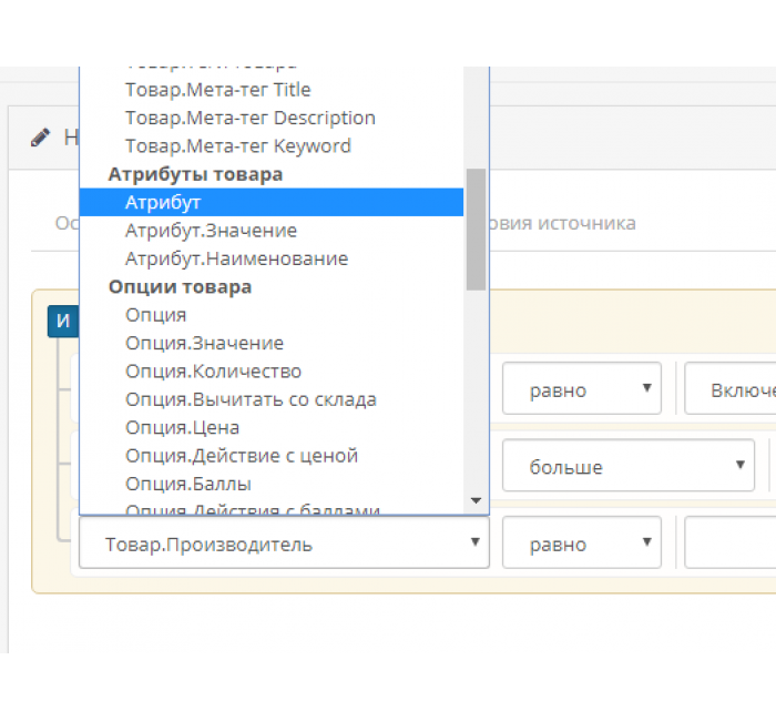 Automatically recommended products for OpenCart 3 Automatically recommended products for OpenCart 3