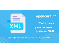 Custom export XML Module for Opencart