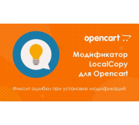 Adding LocalCopy.ocmod.xml for Opencart