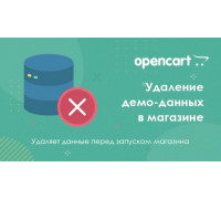 Hapus data demo untuk Opencart