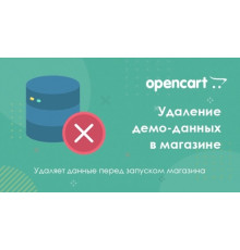 Demo Data Removal module for Opencart