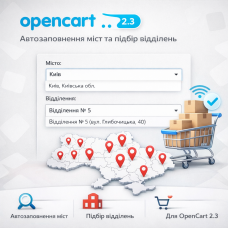 Nova Poshta - city autofill and branch selection API