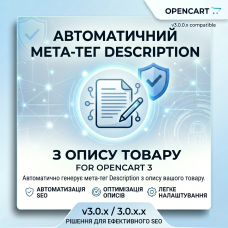 Description meta tag automatically from description for Opencart
