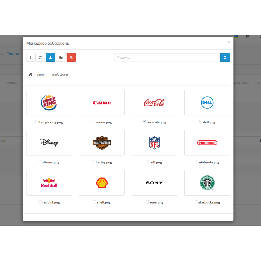 Фікс останньої папки у файловому менеджері OpenCart