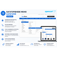 Μενού κατηγορίας πολλαπλών επιπέδων για το Opencart