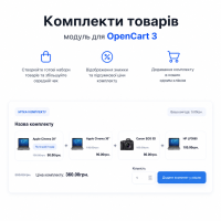 Комплекти товарів – модуль для OpenCart та ocStore