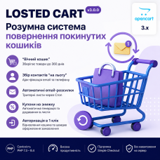 Losted Cart v3.0.0 abandoned cart module for OpenCart 3