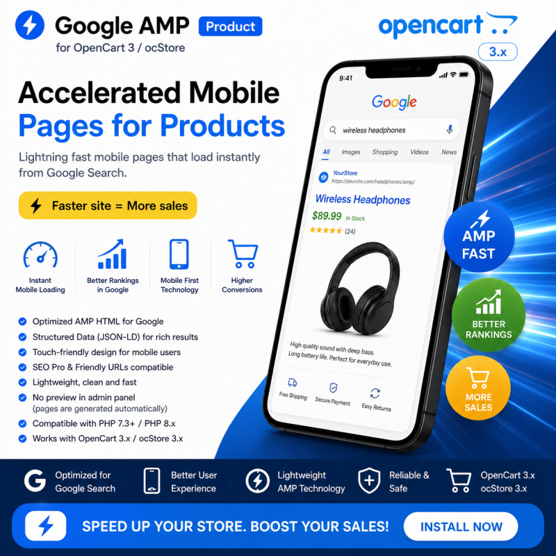 Google AMP модуль для OpenCart — швидкі AMP сторінки товарів