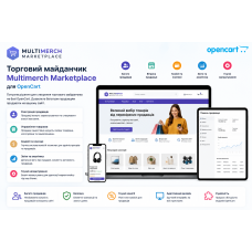Модуль Торговая площадка Multimerch Marketplace для Opencart