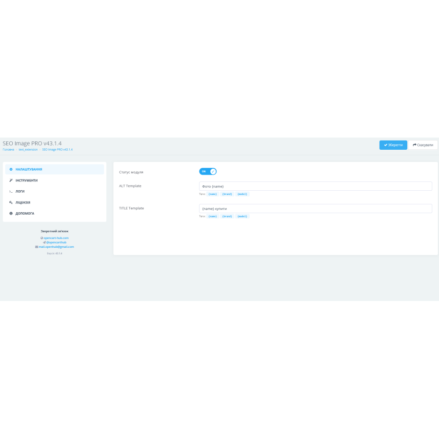 Your Alt and Title for the main product images