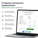 модуль сторінки дякуємо за замовлення opencart