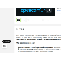 Задать вопрос о товаре через ChatGPT