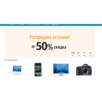 ADV Banners (Банери з таймером)