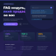 Модуль ADV Questions & Answers – FAQ с микроразметкой schema.org для OpenCart
