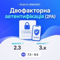 Two-factor authentication for OpenCart 2FA