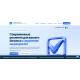 Landing Page шаблон для OpenCart — приклад посадкової сторінки