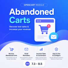 Покинуті кошики - модуль для OpenCart та ocStore | Повернення покупців
