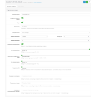 Your own Custom HTML Block Content Builder