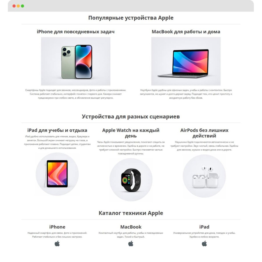 Модуль Custom HTML Block для OpenCart
