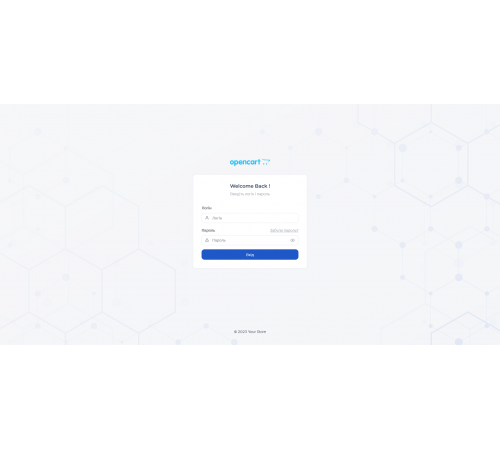 Admin Login Page