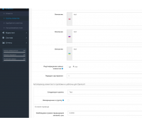 OpenCart के लिए उपयोगकर्ता समूह मॉड्यूल का स्वचालित परिवर्तन