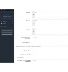 التغيير التلقائي لوحدة مجموعات المستخدمين لـ OpenCart