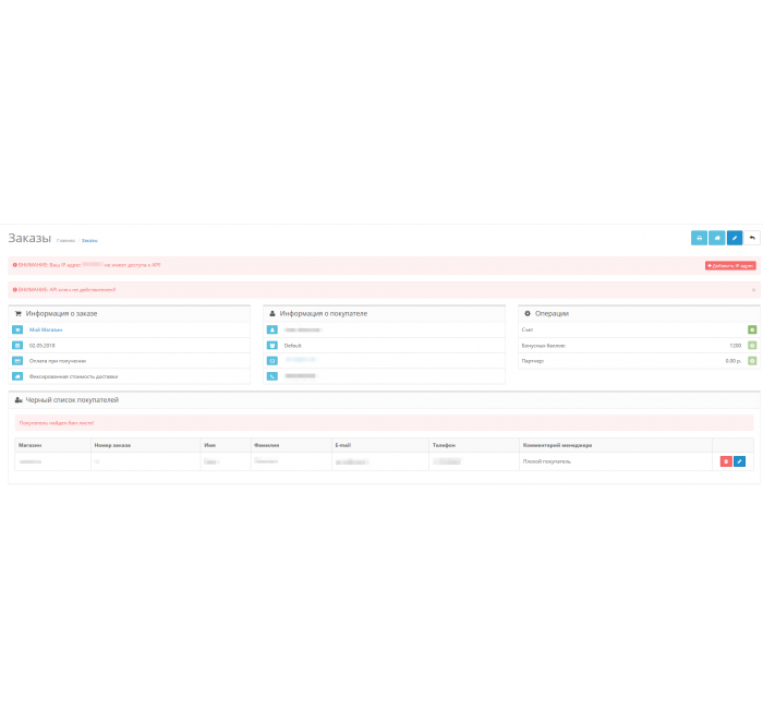 Завантажити Чорний список – Blacklist Завантажити Чорний список – Blacklist