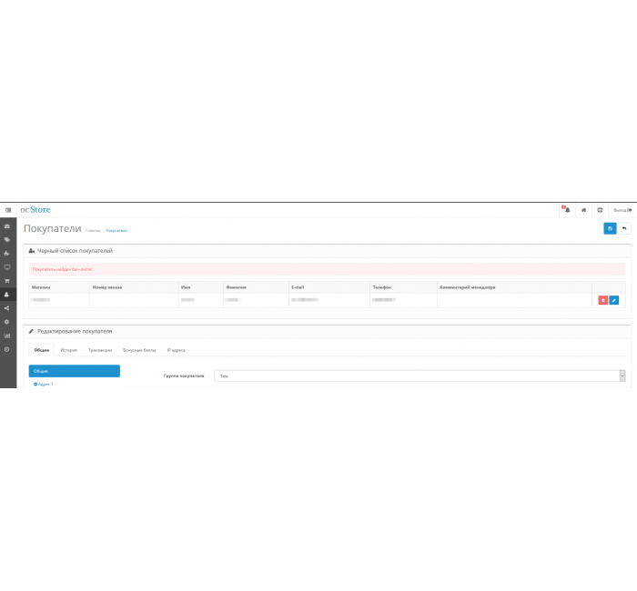 Завантажити Чорний список – Blacklist Завантажити Чорний список – Blacklist