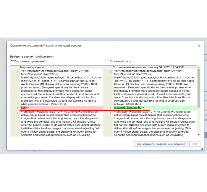 Modul CKEditor 4.19 Editor tingkat lanjut untuk Opencart 3.x -2.3 + Penyimpanan Otomatis Modul CKEditor 4.19 Editor tingkat lanjut untuk Opencart 3.x -2.3 + Penyimpanan Otomatis