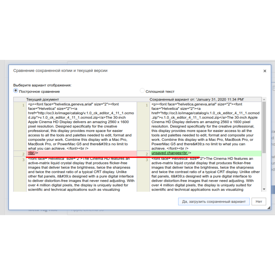 CKEditor 4.19 module Advanced editor for Opencart 3.x -2.3 + Autosave