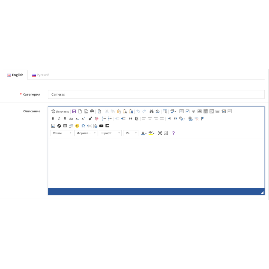 CKEditor 4.19 module Advanced editor for Opencart 3.x -2.3 + Autosave