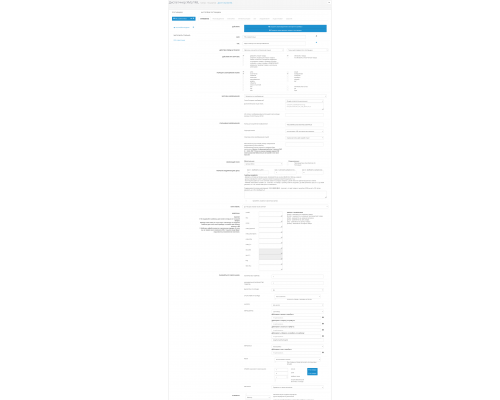 XML/YML manager