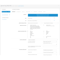Диспетчер XML/YML