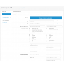 مدير XML/YML